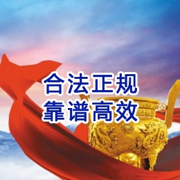 九所镇讨账公司