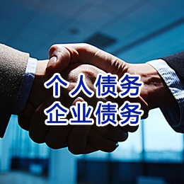 九所镇追债公司
